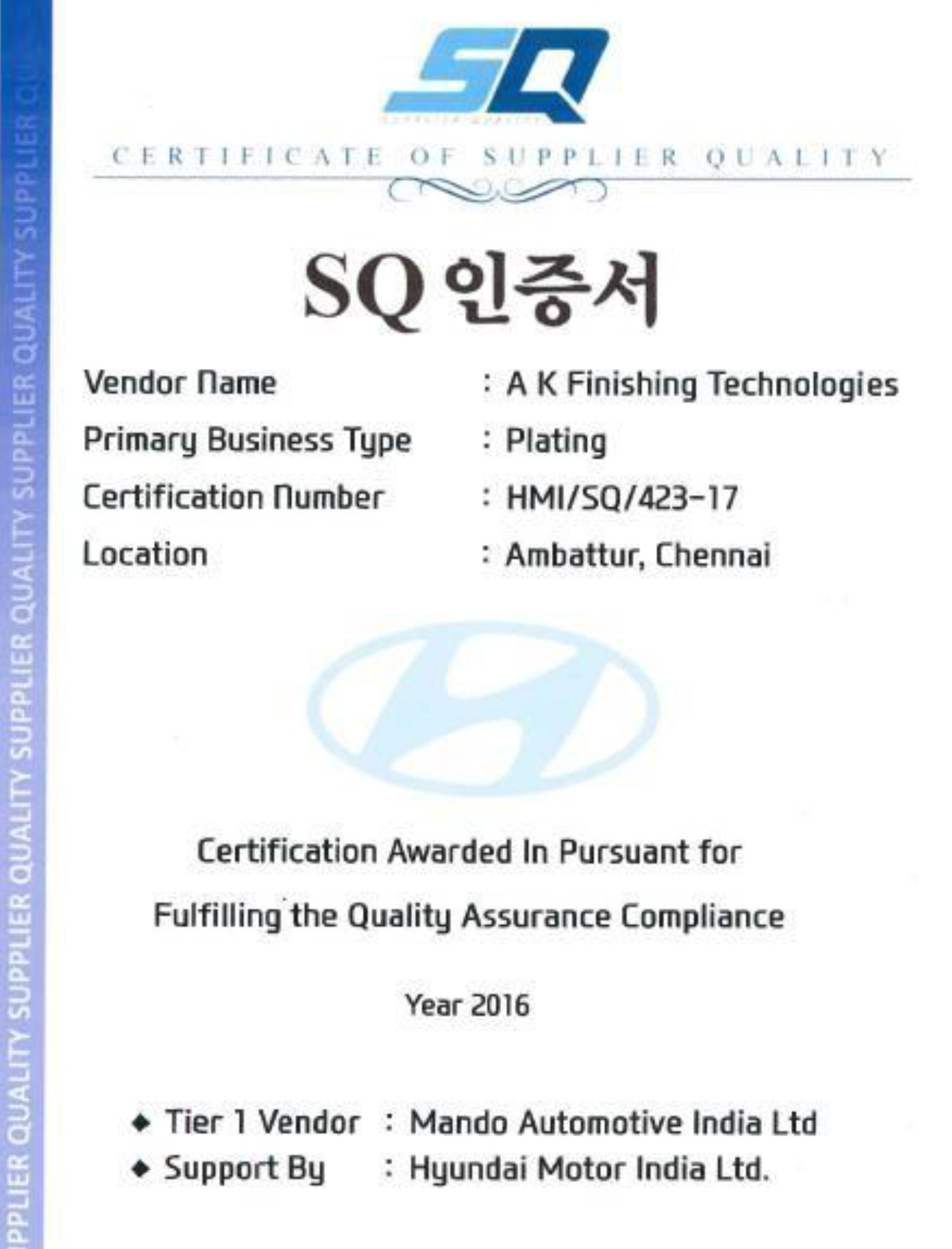 sq certificate